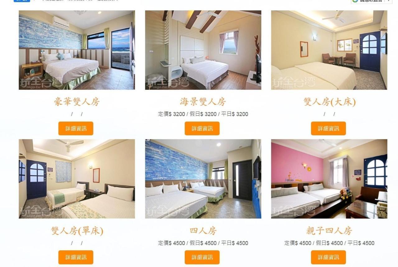 Sanasai Inn Ludao Eksteriør billede
