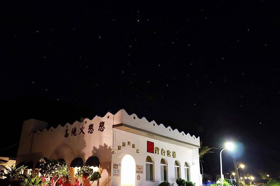 Sanasai Inn Ludao Eksteriør billede